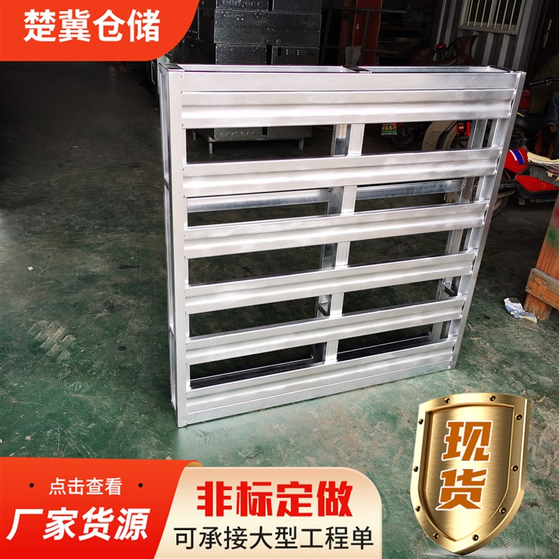 立体库钢托盘 货架托盘冷库托盘输送线铁托盘 山东镀锌托盘厂家