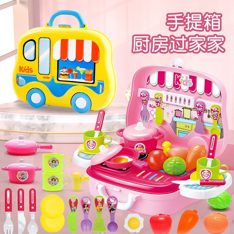 宝宝美食车多莉玩具巴士厨房儿童做饭炒菜女孩过家家男孩子手提箱