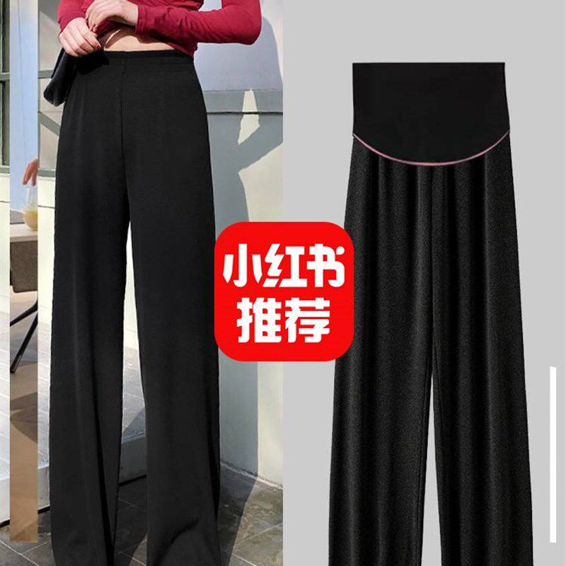 大码孕妇阔腿裤夏垂感冰丝裤子夏季宽松J薄款打底裤直筒拖地裤夏