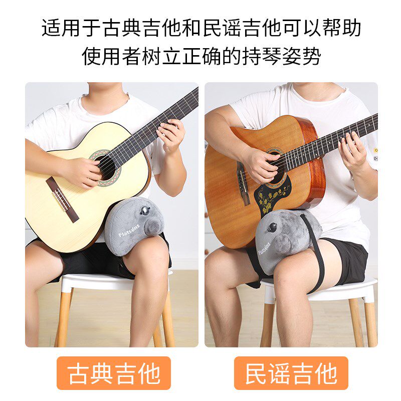 吉他琴托民谣古典吉他脚垫演奏托架充气靠垫腿托高弹海绵皮革材质图片