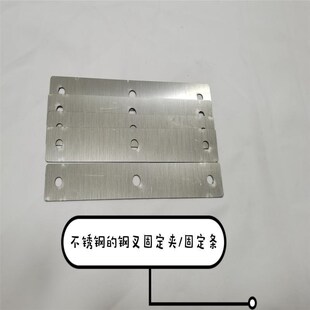 摇滚烤鸡炉配件自动m旋转烧烤炉子不锈钢钢叉的固定条固定夹固定i