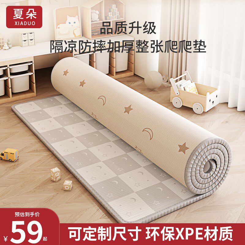 宝宝爬行垫加厚婴儿爬爬垫家用无毒无味可定制整张儿童泡沫地垫子,玩具/童车/益智/积木/模型,爬行垫,淘宝优惠券,粉丝福利购,淘宝优惠卷