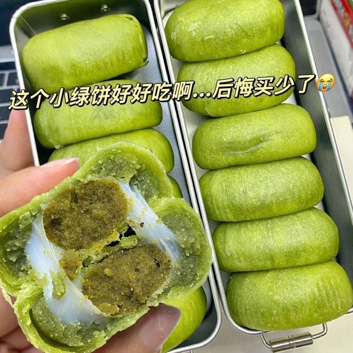 龙井茶酥饼绿茶蔗糖麻薯传统雪媚娘早餐代餐糕点整箱小吃解馋零食