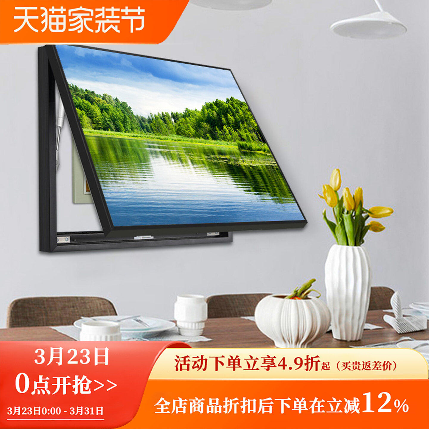 客厅电表箱装饰画免打孔推拉现代简约家用配电箱液压遮挡风景壁画