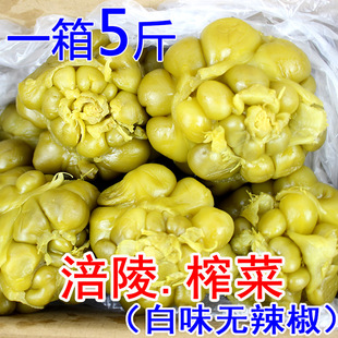 榨菜头整箱涪陵官方旗舰店新鲜原味咸菜麻辣下饭菜腌辣菜乌江正宗