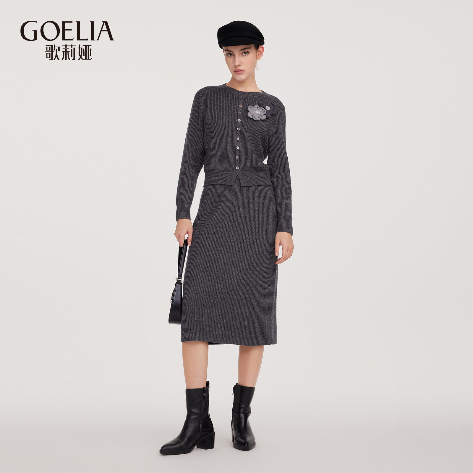 立体花朵毛织套装