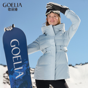歌莉娅冬季 羽绒服显瘦连帽冲锋衣极寒温暖鹅绒服女1BNJ8B0D0 短款