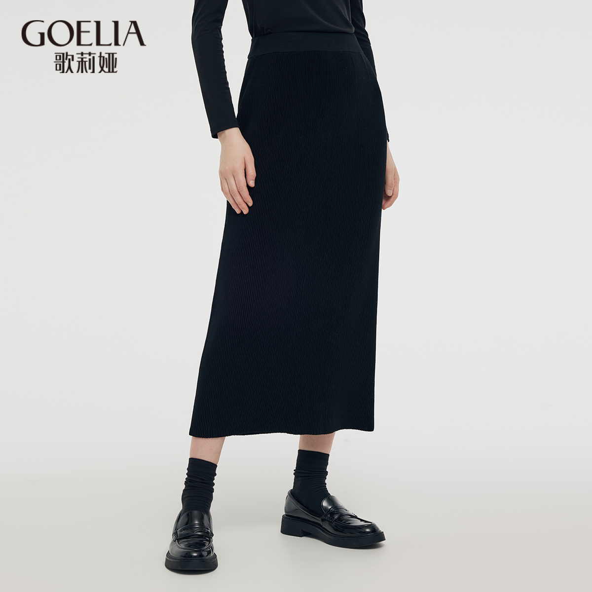 歌莉娅黑色半身裙女冬季2024新款超好看高腰中长款裙子1CDJ2G150