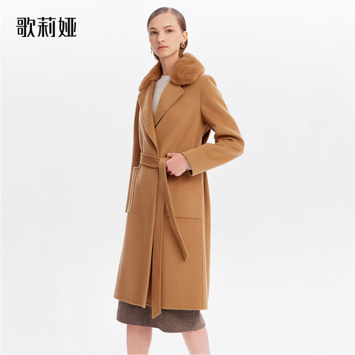高级感长款羊绒大衣歌莉娅