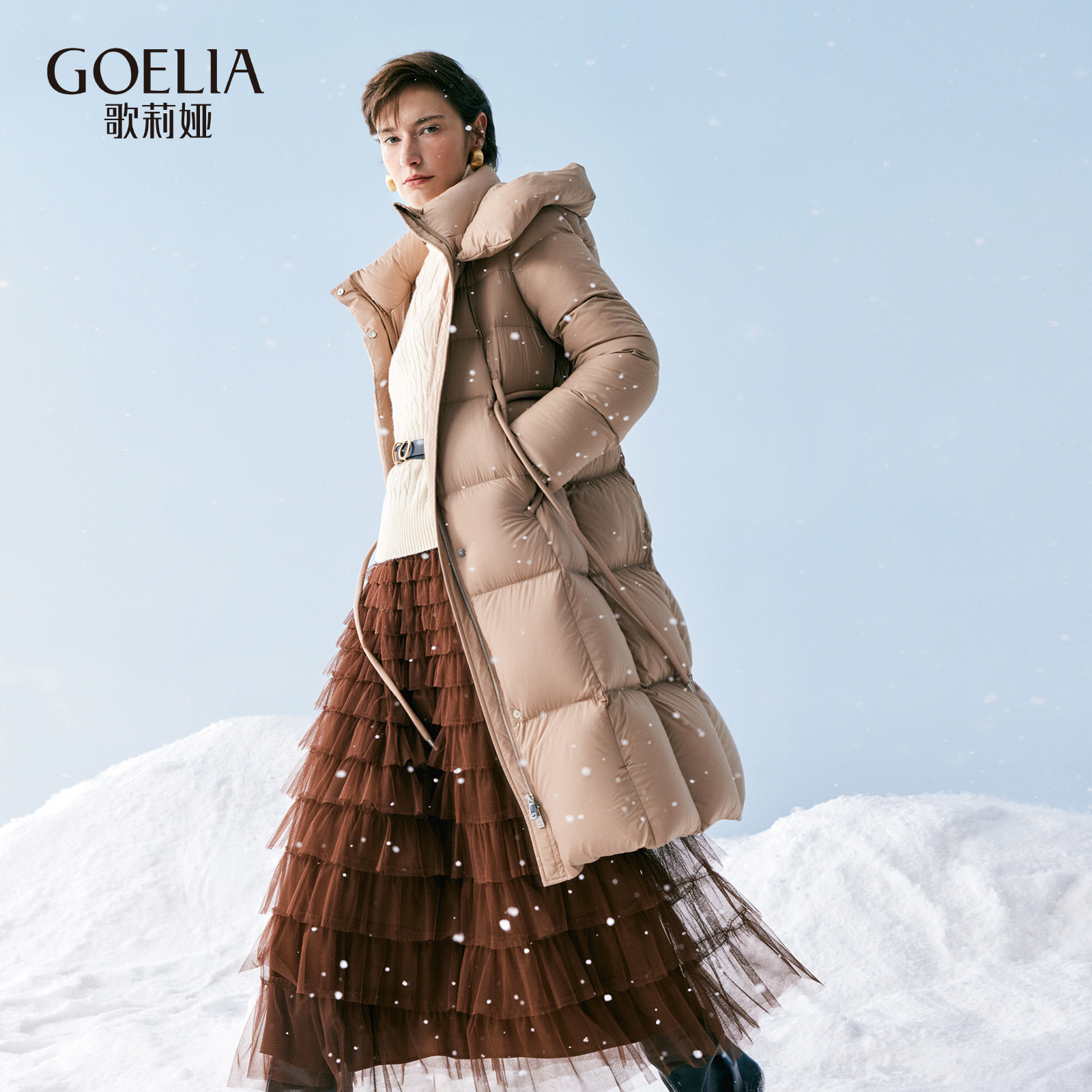 歌莉娅冬季新品95白鹅绒羽绒服配送本布圆绳腰带1ENR8C060