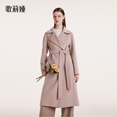 高端双面呢长款 歌莉娅粉色全羊绒大衣女款 2023新款 外套1BNL6N09A