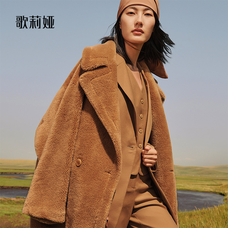 丝巾中长款羊羔歌莉娅