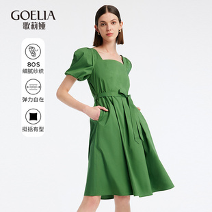 裙子1B5C4K730 通勤显瘦胖mm法式 歌莉娅气质绿色连衣裙女装 夏装