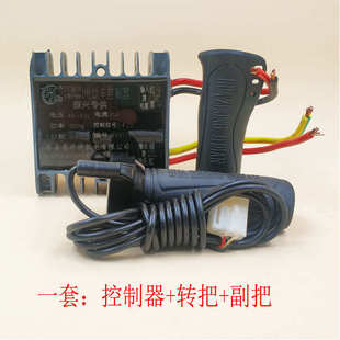 电动三轮车控制器工程车拉坯车砖厂48V60V大功率正华仲有刷控制