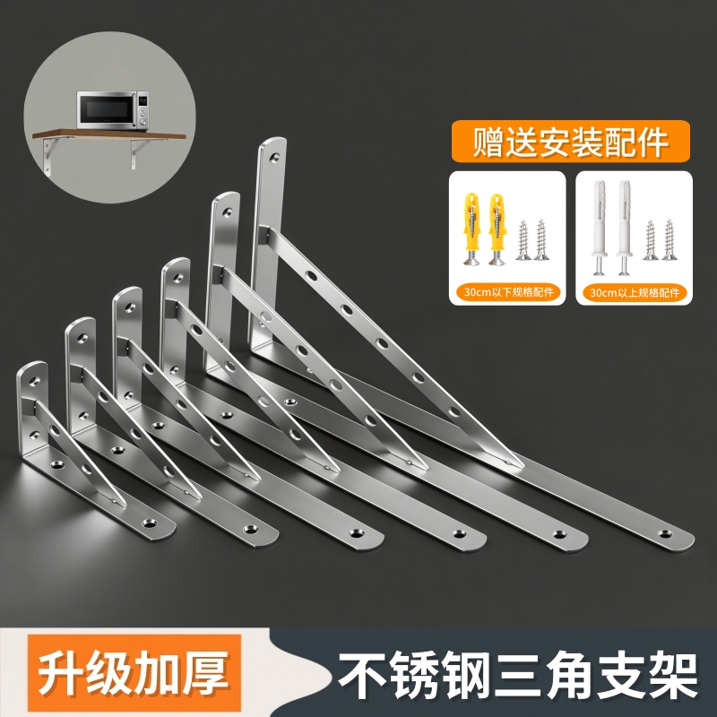 升级加厚 防锈耐用