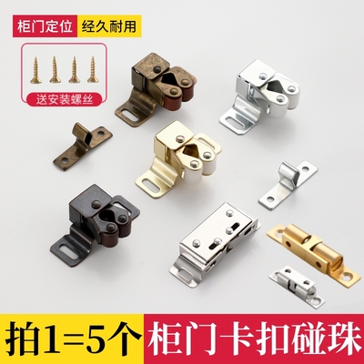 衣柜碰珠卡扣吸合器推拉门老式门夹扣锁扣抽屉强力闭门磁吸固定器