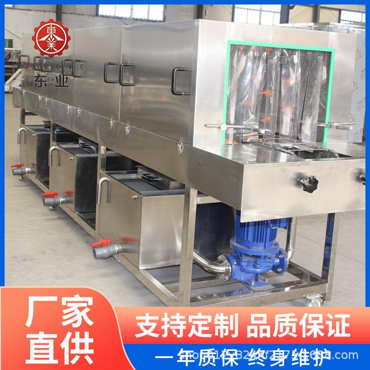 塑料托盘清洗机巧克力/蛋糕托盘清洗筐洗托盘神器生产厂家