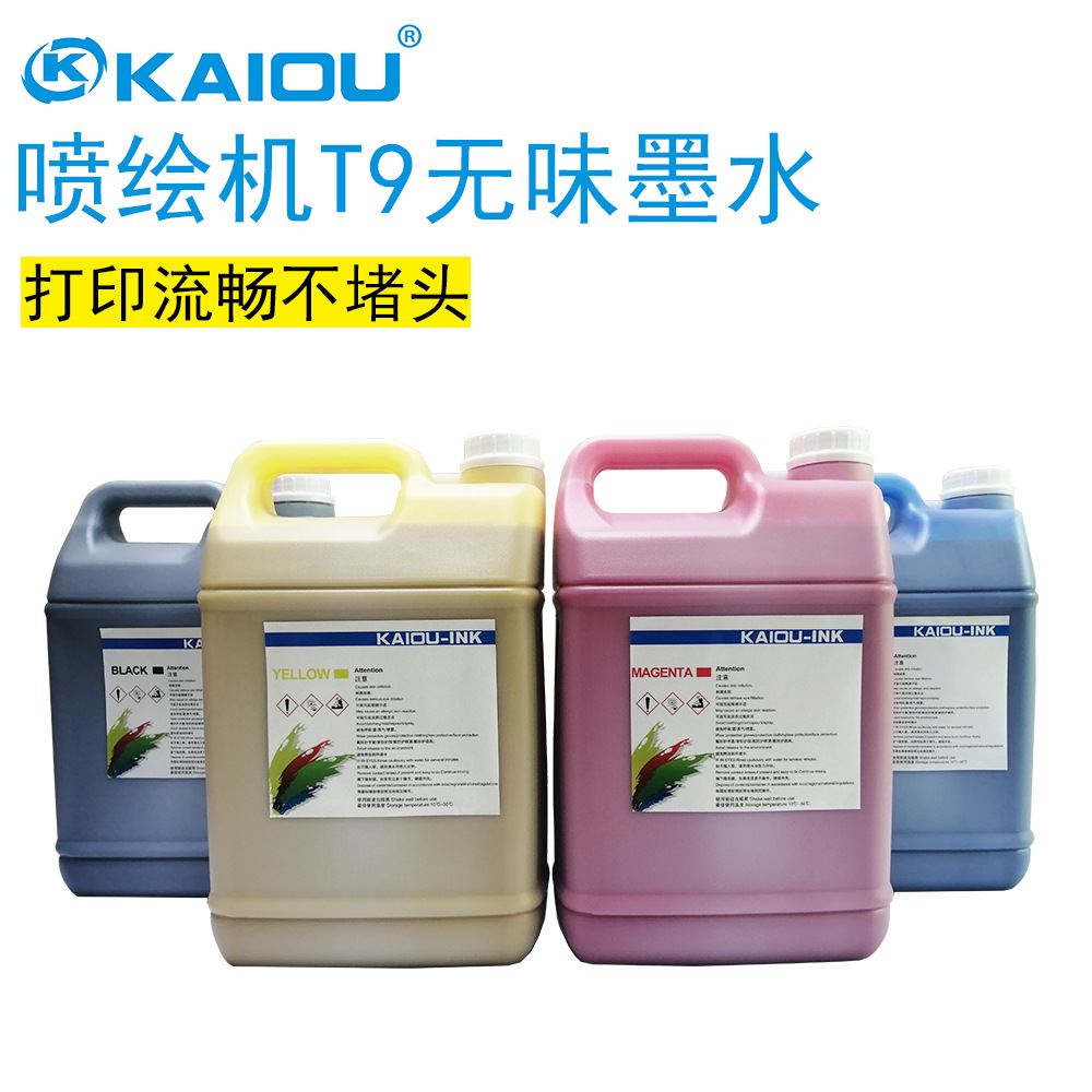 喷绘墨水喷绘溶剂墨水适用于喷绘机510/1020/5800/T9喷绘墨水