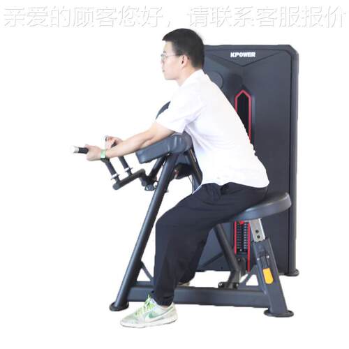 K80肱二头/肱三头项肌训17822练器商用综合3练训器专健身器材