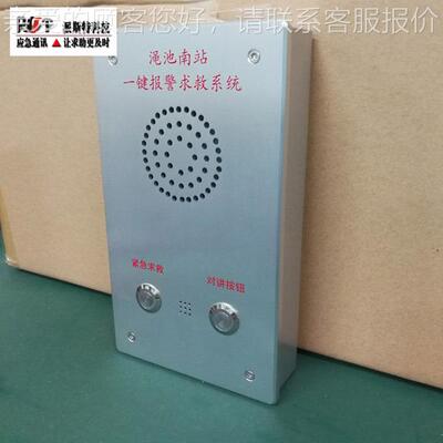 端ETC停车场网络键23883通I一P求助对 银行应讲急求助对讲终厂家