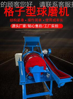 实验室旋输送球磨一体机 XMQL42XMQL420*0螺*540格球磨机 连续子