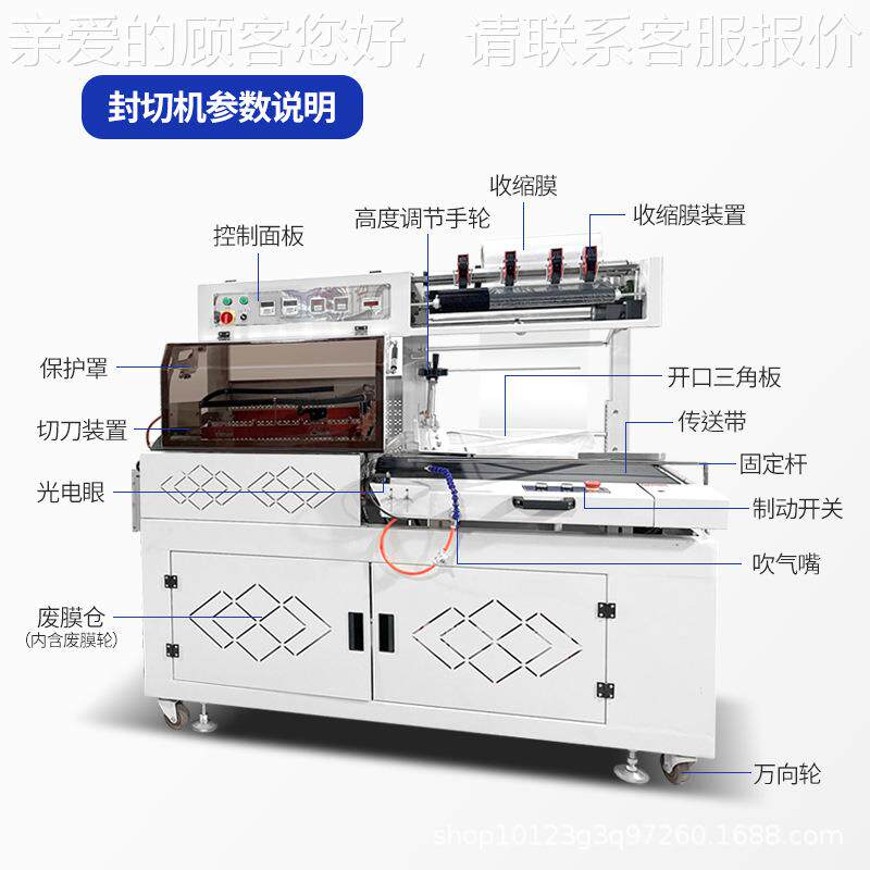 食品袋e热收缩机真空PVL包装包机 p包装膜装热收缩炉全自动收缩机