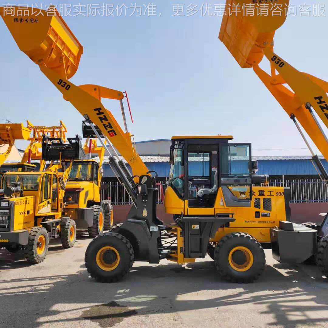 工程工地小型轮式铲车 加长臂926型抓木机 前卸式液压柴油装载机