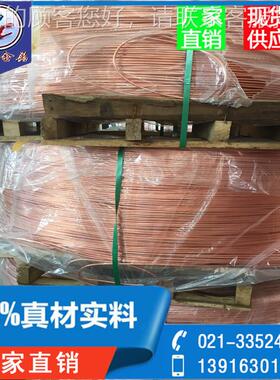 零号无氧铜TU0、1C000无氧铜管、C1220无铜、无品牌/氧TP2无氧铜1