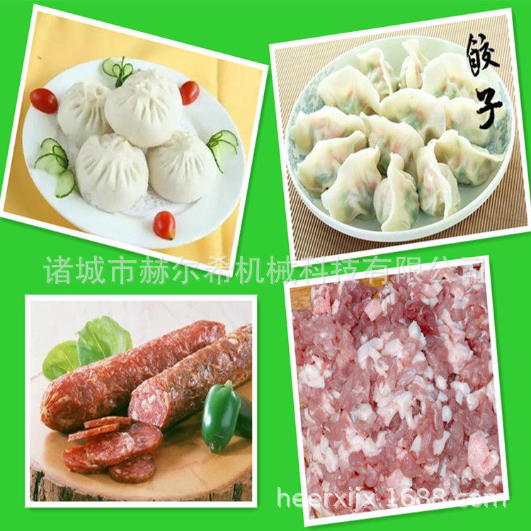 全自动食品和馅机 小型馅料搅拌机 火腿肠灌肠肉馅双轴真空拌馅机