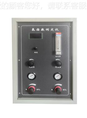 生产数显数数氧显测定仪定氧ZL-8200指数测试仪纺织品氧指测仪