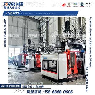 双环桶吹塑2备00L220TVA 300L升环桶大蓝桶吹机塑机械吹瓶设厂双