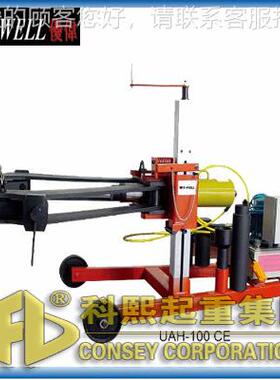 UAH0-0CEUAH-100C 100T电同步车载式动拉马 台湾UWLL电动同步车1
