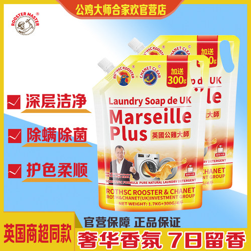 洗衣液家用实惠装袋装持久留香