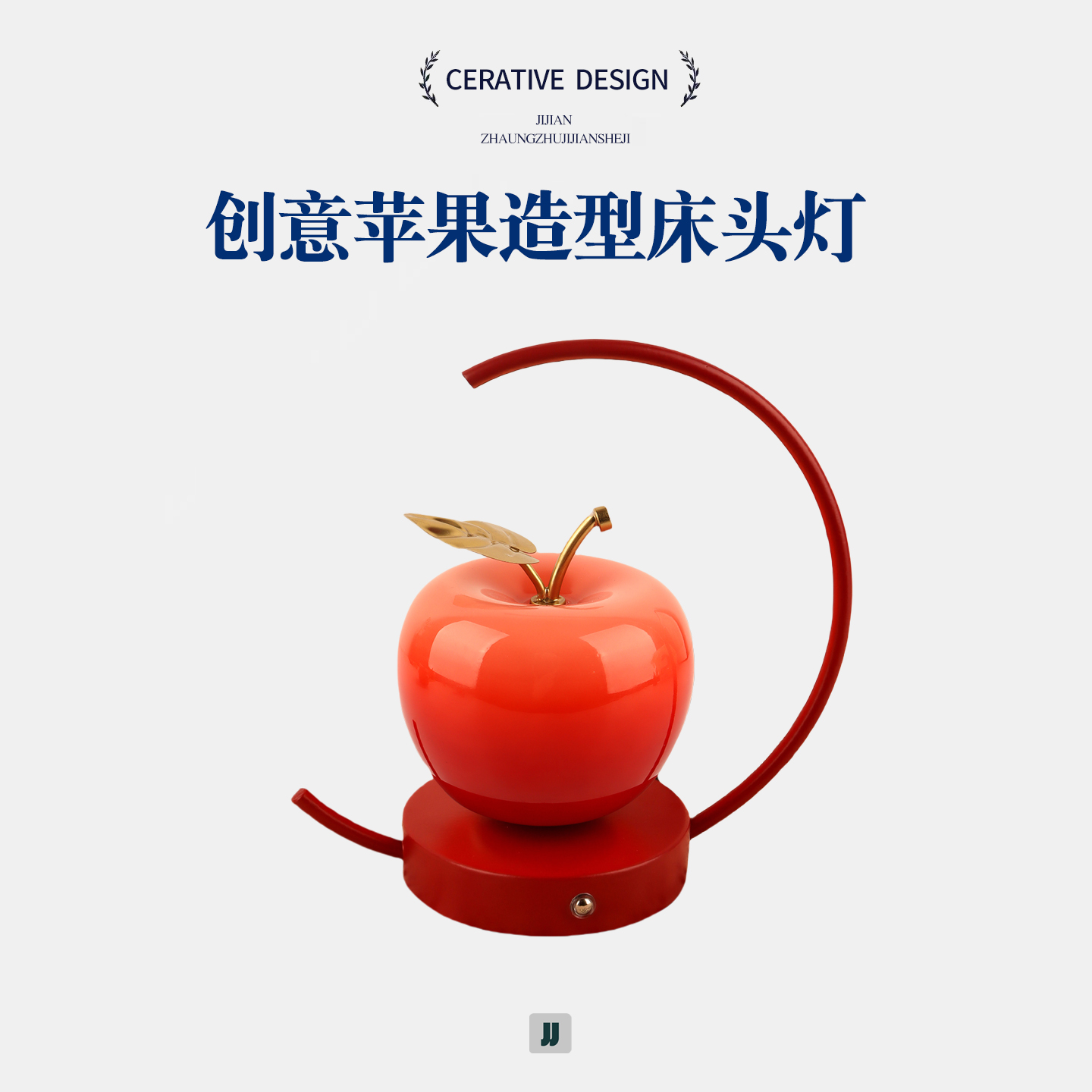 台灯家居卧室灯具结婚长明灯喜灯