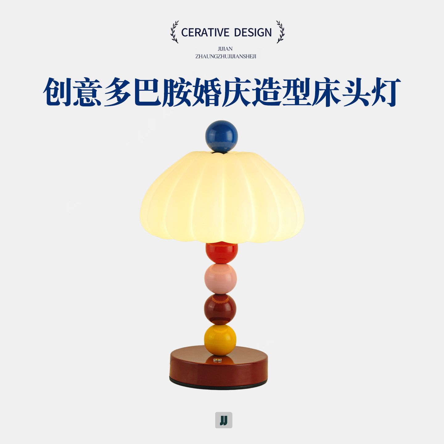 卧室书房装饰灯送礼摆件灯图片