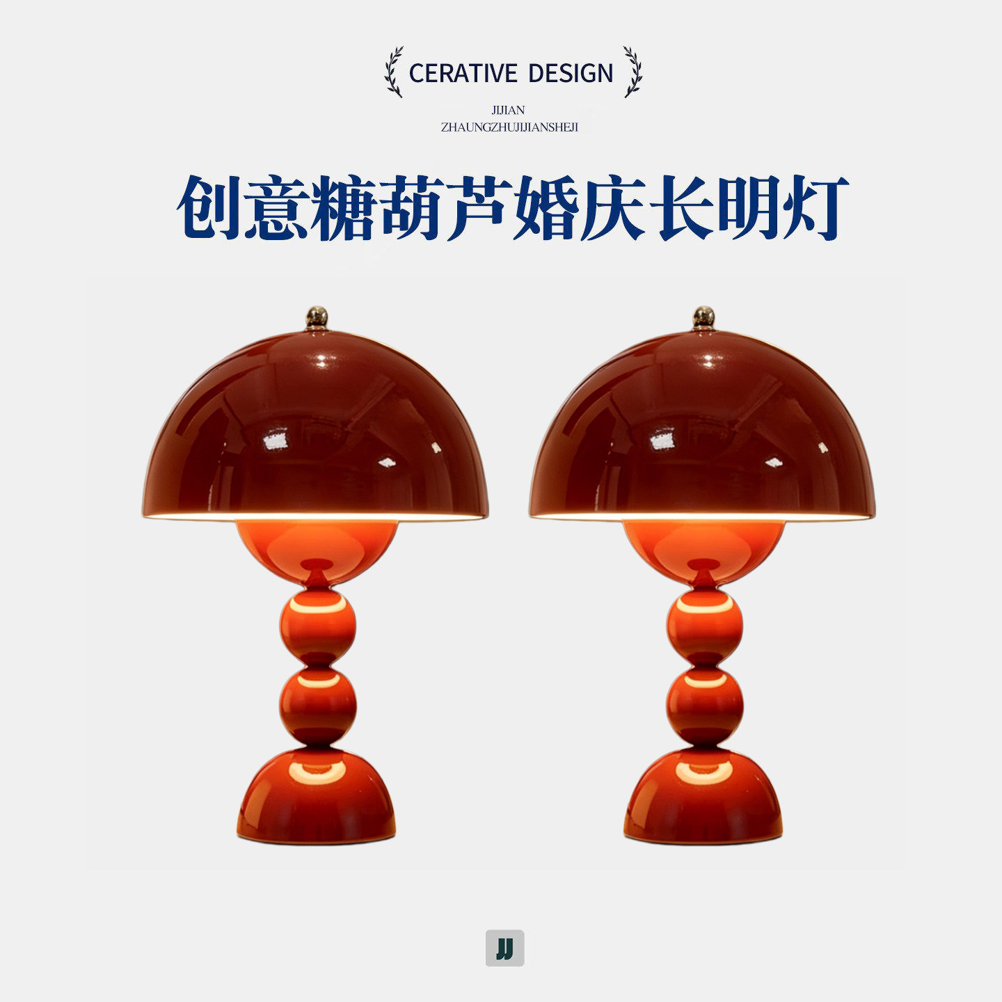 结婚长明灯婚房装饰卧室床头陪嫁送新人礼物婚庆布置花苞红色台灯