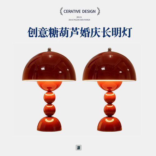 结婚长明灯婚房装饰卧室床头陪嫁送新人礼物婚庆布置花苞红色台灯