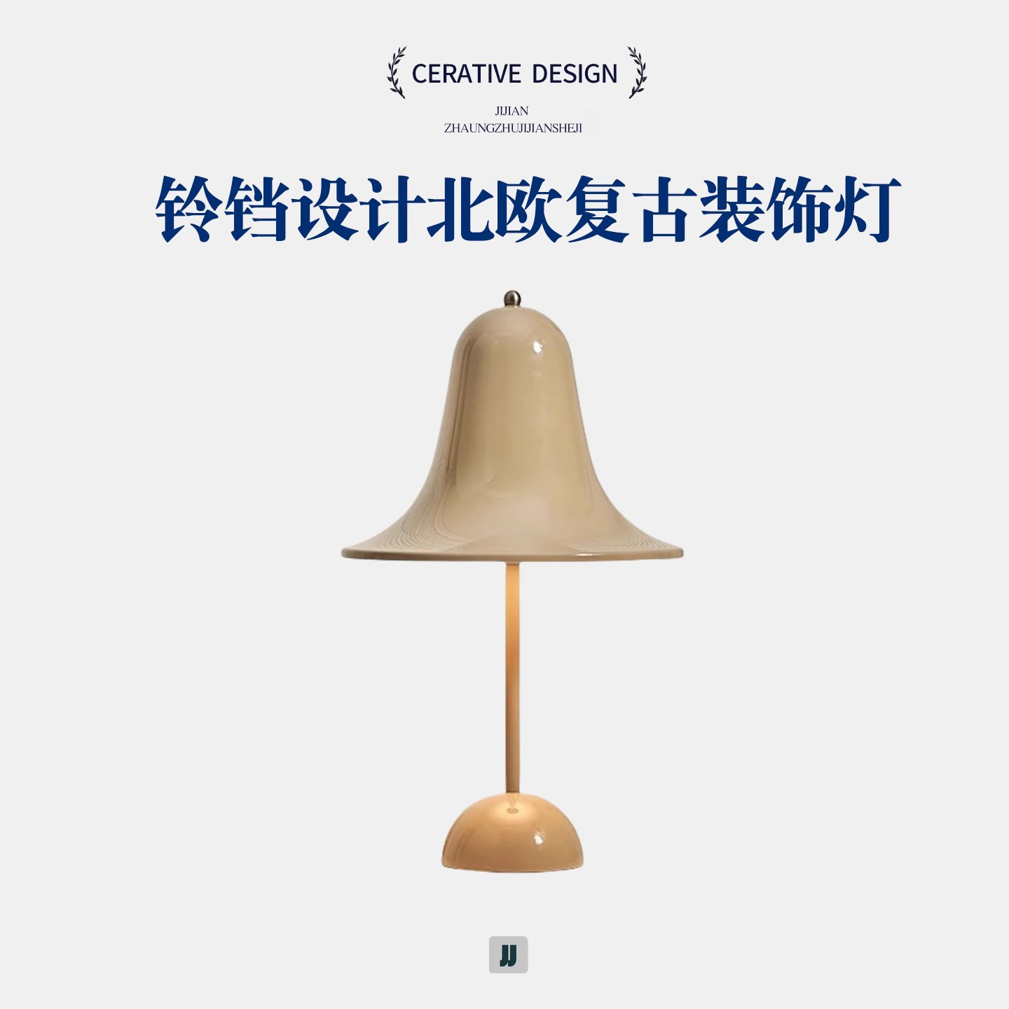 铃铛圣诞平安夜礼物意丹麦床头灯