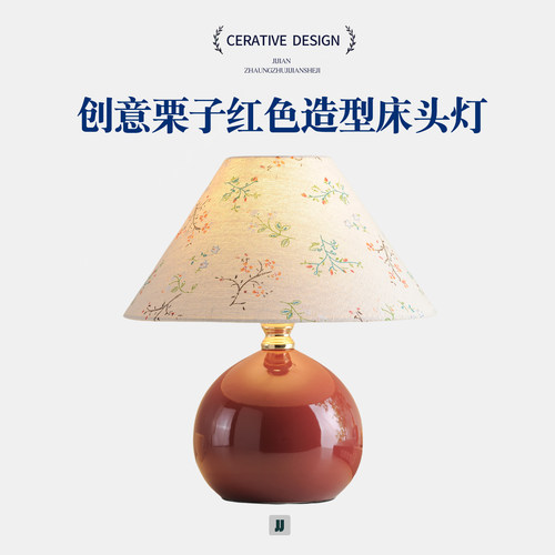 法式中古陶瓷长明床头台灯一对