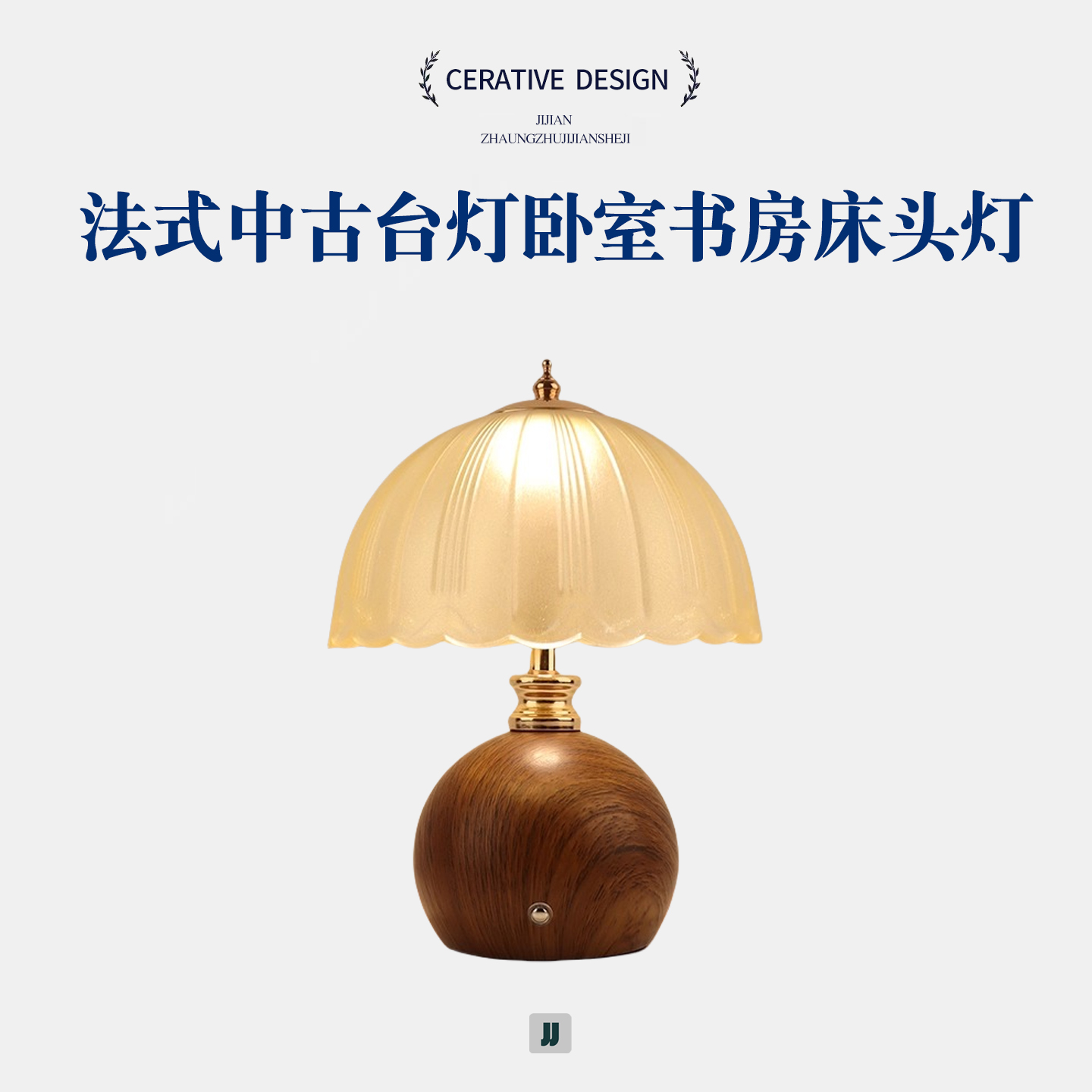 高级感氛围床头灯一对床头灯