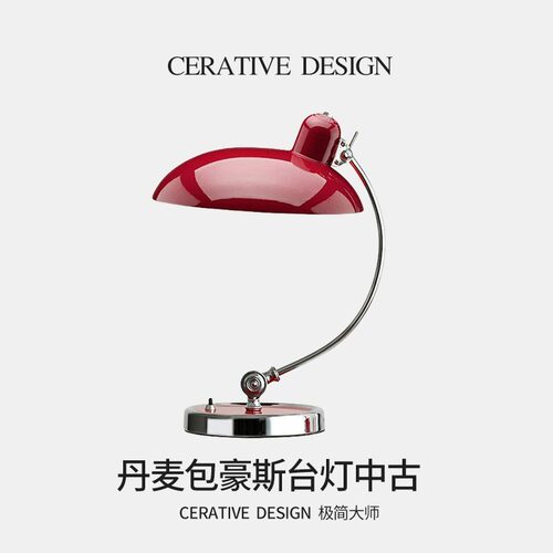 北欧复古网红轻奢ins床头灯