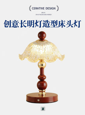 中式婚房红色长明床头台灯一对