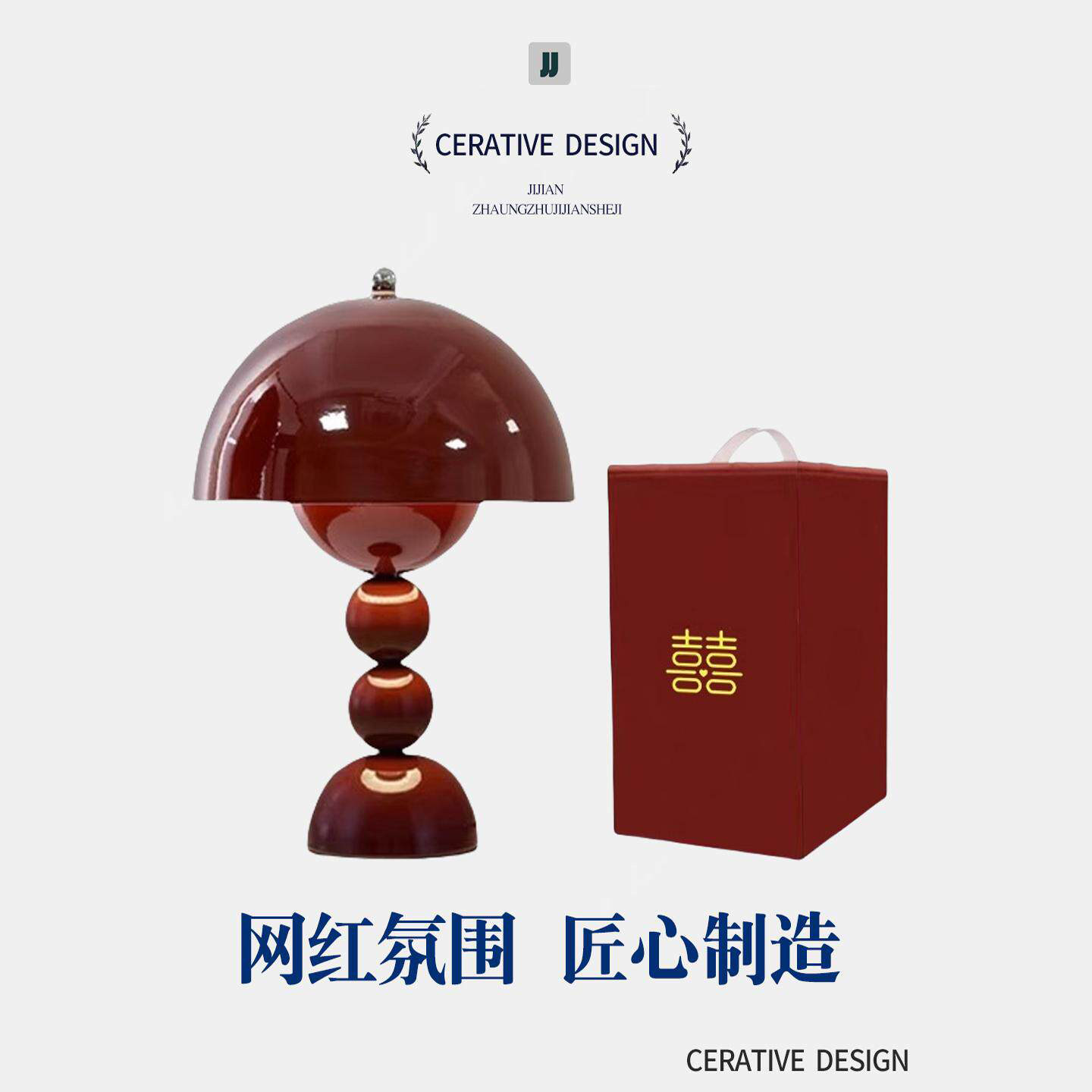 结婚长明灯婚房装饰卧室床头陪嫁送新人礼物婚庆花苞一对红色台灯
