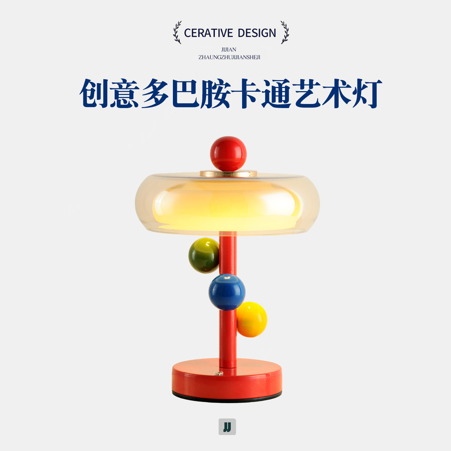 卧室书房装饰灯送礼摆件灯图片