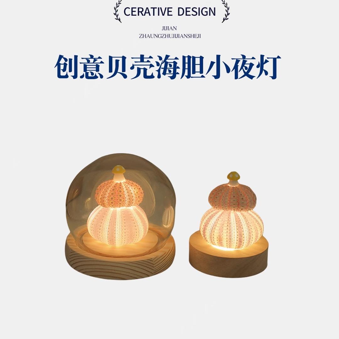 卧室桌面装饰礼品摆件生日礼物