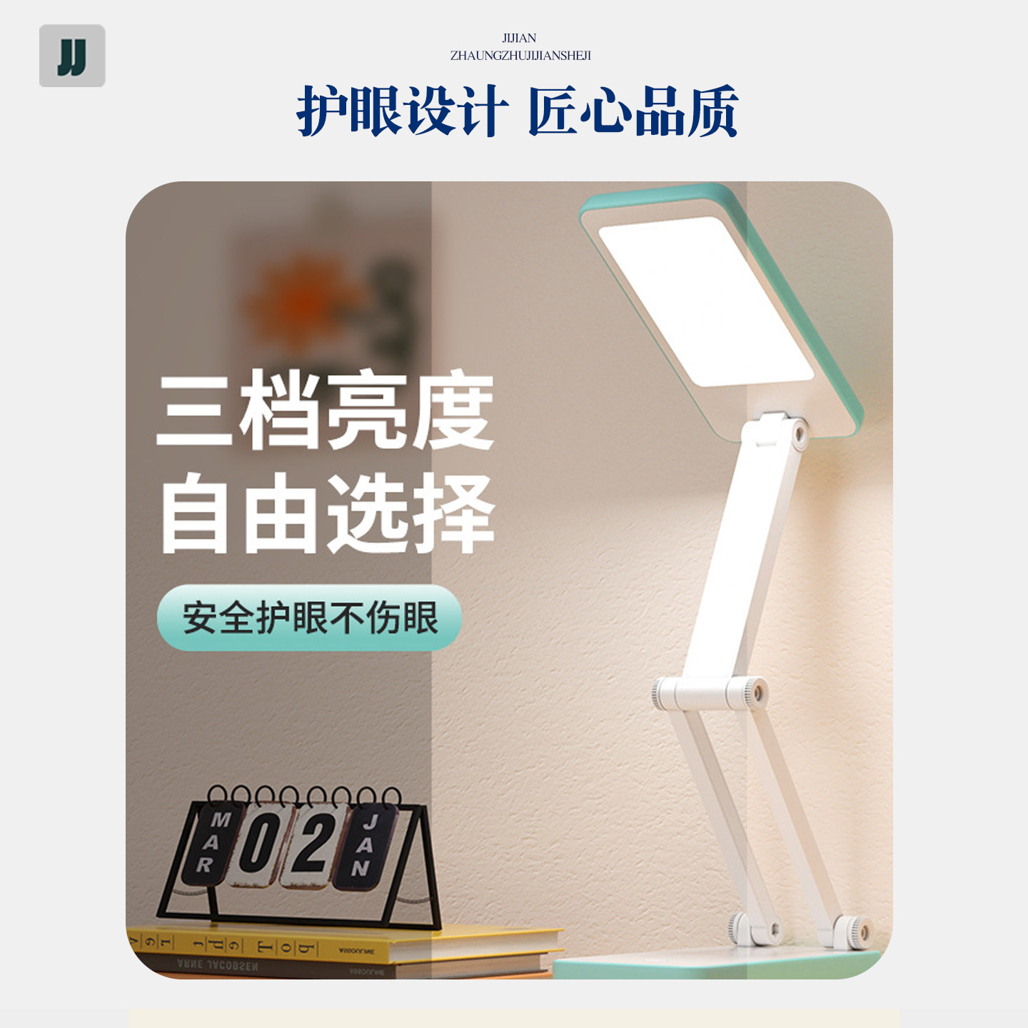5号电池插电led桌面阅读折叠台灯大学生宿舍用品 小台灯学习护眼