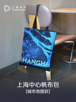 Shanghai Tower Canvas Bag (City Map Style) Fashionable, versatile, casual Commuter -Y thumbnail 7