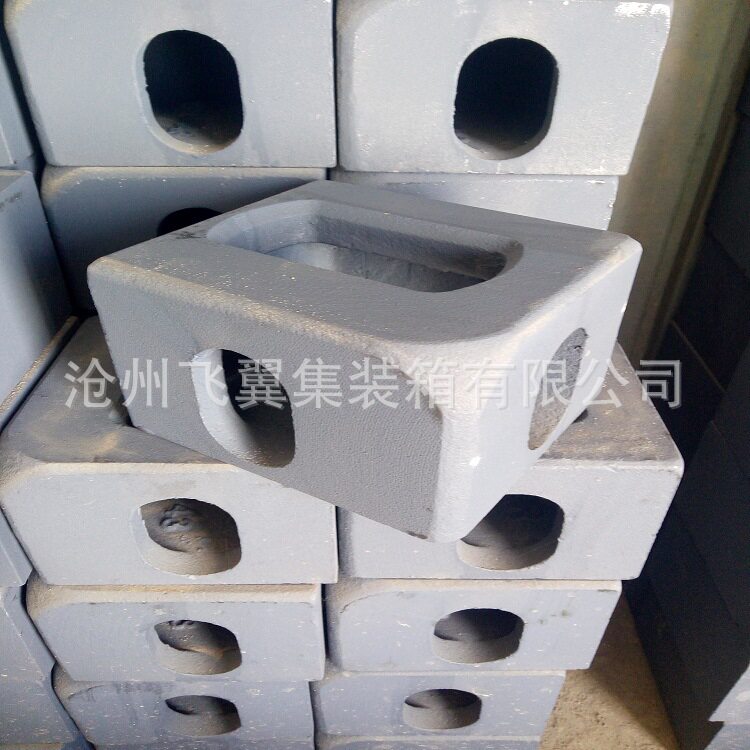 标准集装箱角件 海运箱角件 车厢吊角 集装箱专用铸钢件