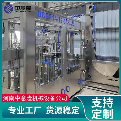 全套杏皮水加工设备 玉米须饮料生产线 PLC智能控制全自动灌装线