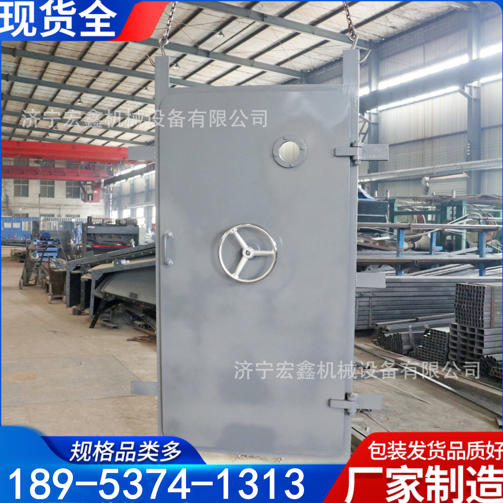 矿用避难硐室门0.8*1.8双重密闭防护防潮密闭门抗冲击波密闭门